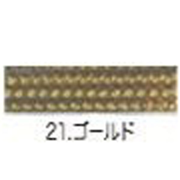 デコレーションストリング/16～31(21ゴールド)